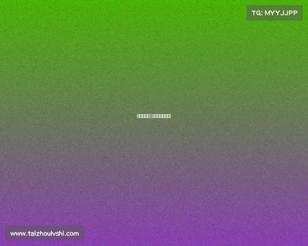 李景亮赛事(李景亮比赛实况)